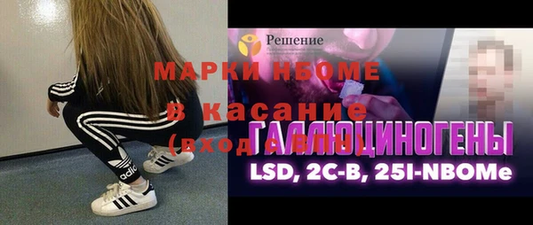 марки lsd Верея