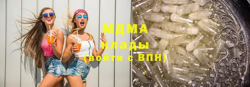 MDMA VHQ  Еманжелинск 